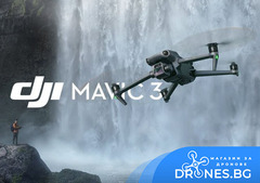 DJI MAVIC 3 ревю, а скоро и в продажба във Drones.bg!