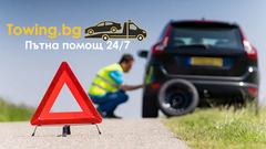 Towing.bg – Пътна помощ Репатрак София и страната 24/7